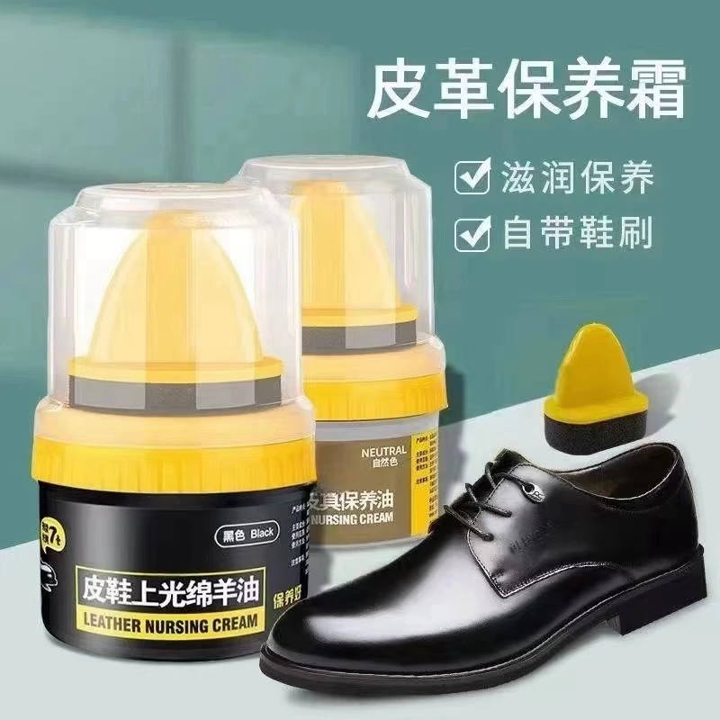 通用刷鞋皮革保养油擦鞋去污黑色自然色无色擦皮鞋补色上光绵羊油