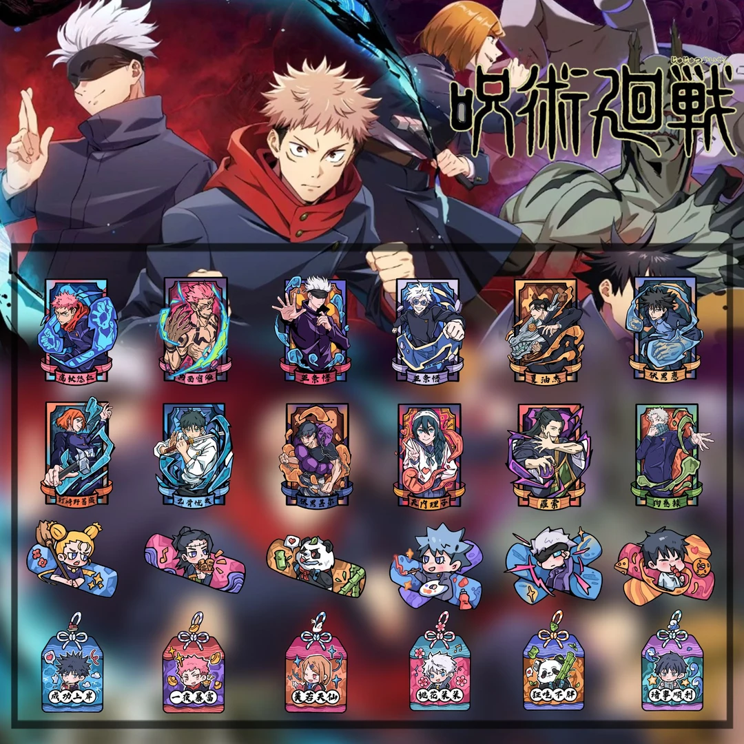 咒术回战冰箱贴（CRAZY STONE-艺术家联名）