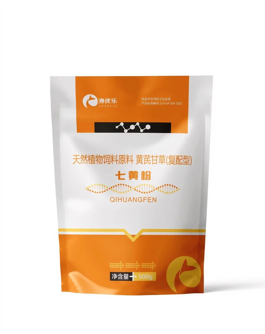 七黄粉三黄六黄升级版水产养殖对虾养殖抗病毒抗菌消炎增强免疫力