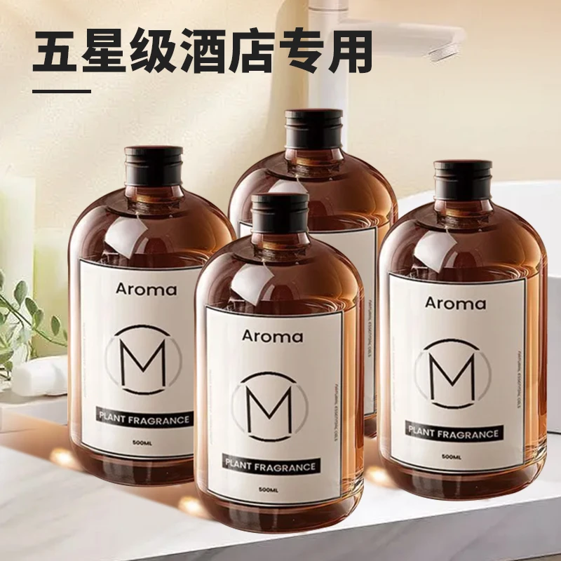 misty elf500ML淡雅香薰空气清新持久留香精油除异味无火香薰