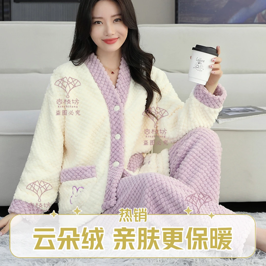 C662秋冬季睡衣女套装加绒加厚云朵绒家居服保暖套装