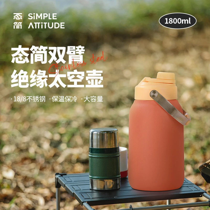 车载露营户外大容量保冷旅游家用真空登山保温壶
