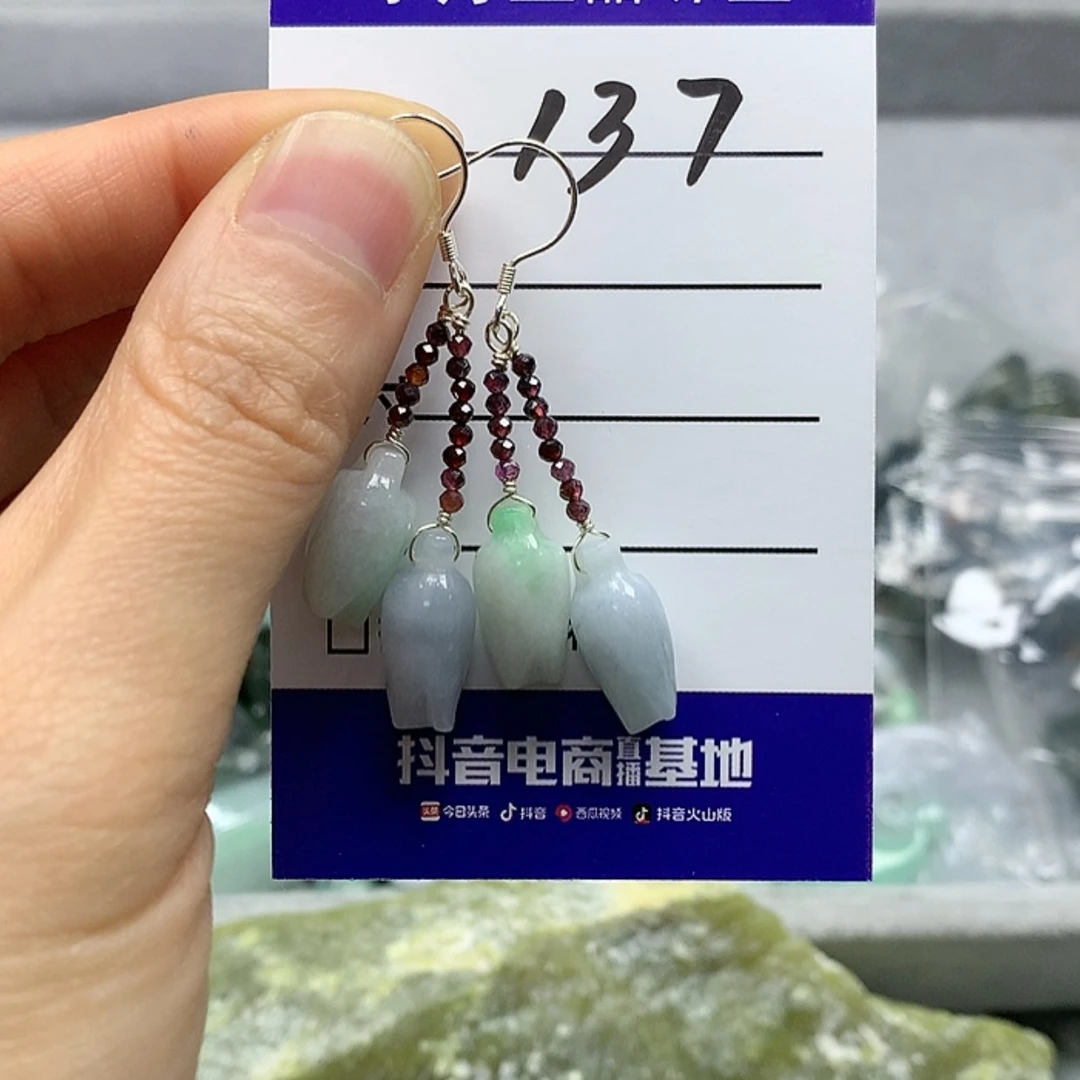 【闪购商品】翡翠吊坠未镶嵌