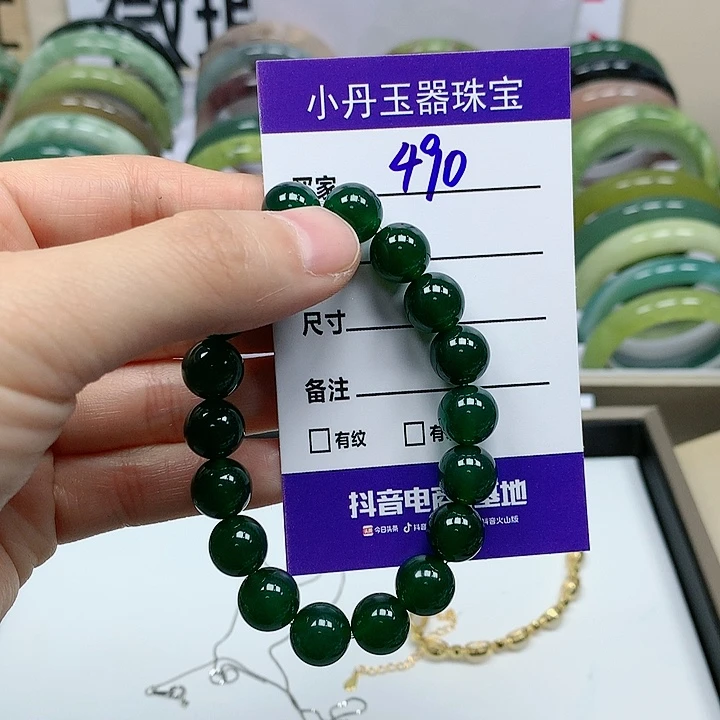 翡翠吊坠(不含链)未镶嵌青*