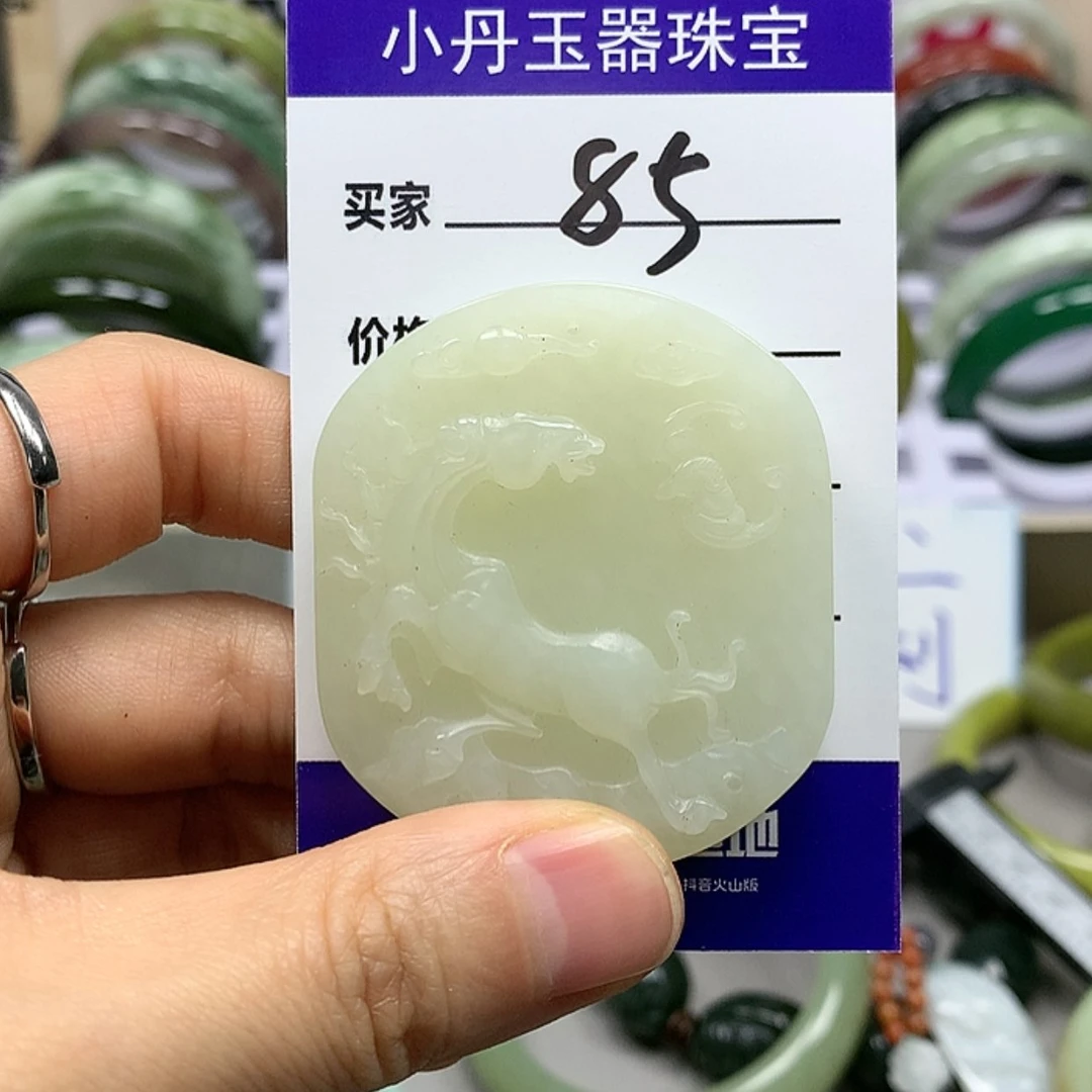 【闪购商品】翡翠吊坠未镶嵌假**…