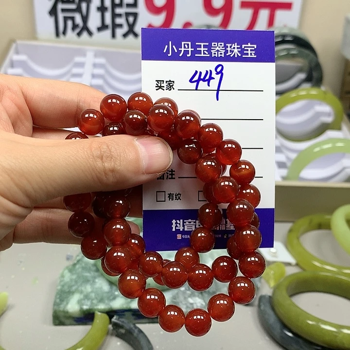 【闪购商品】蛇纹石玉手镯未镶嵌多样性随机发其中之一
