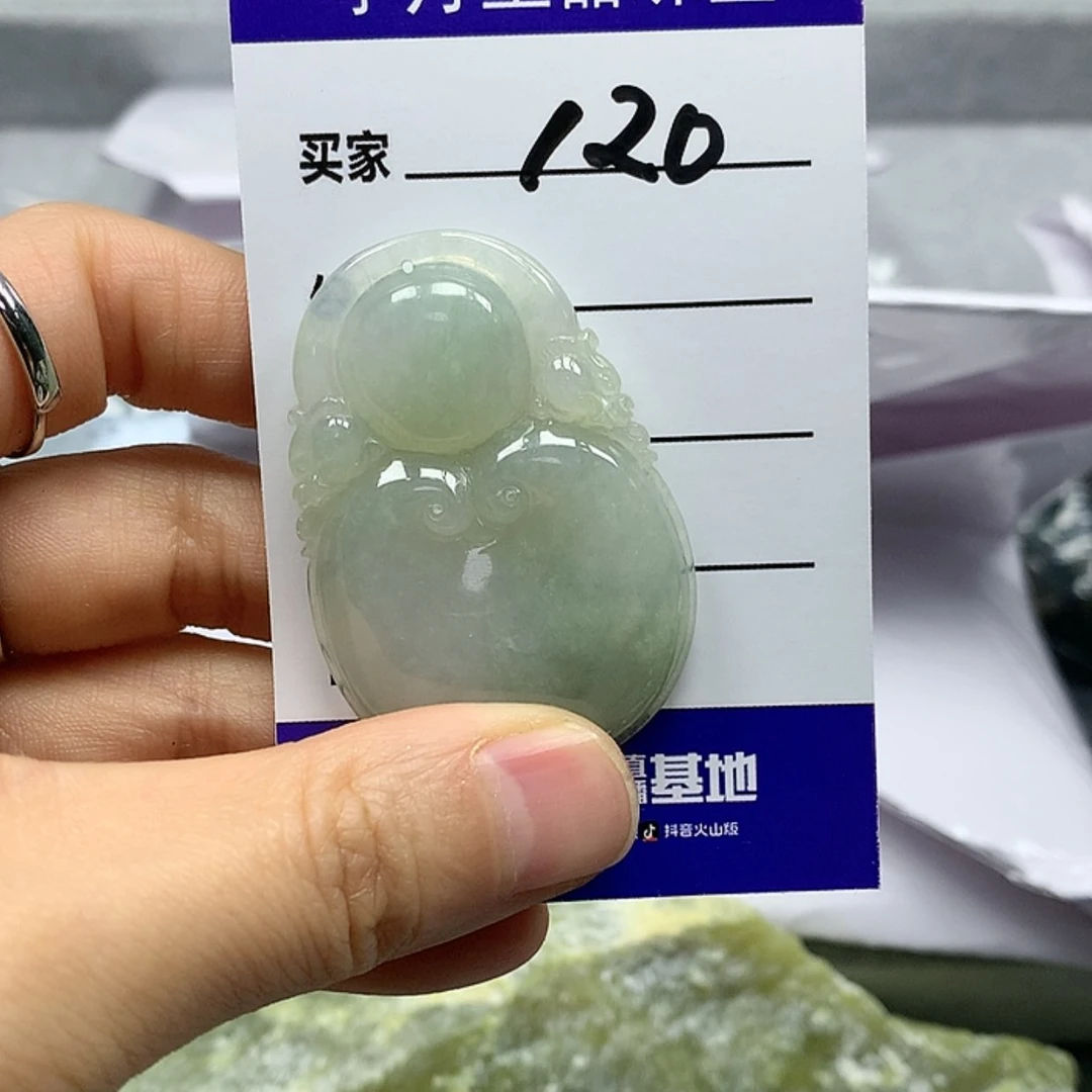 【闪购商品】翡翠吊坠未镶嵌紫**?