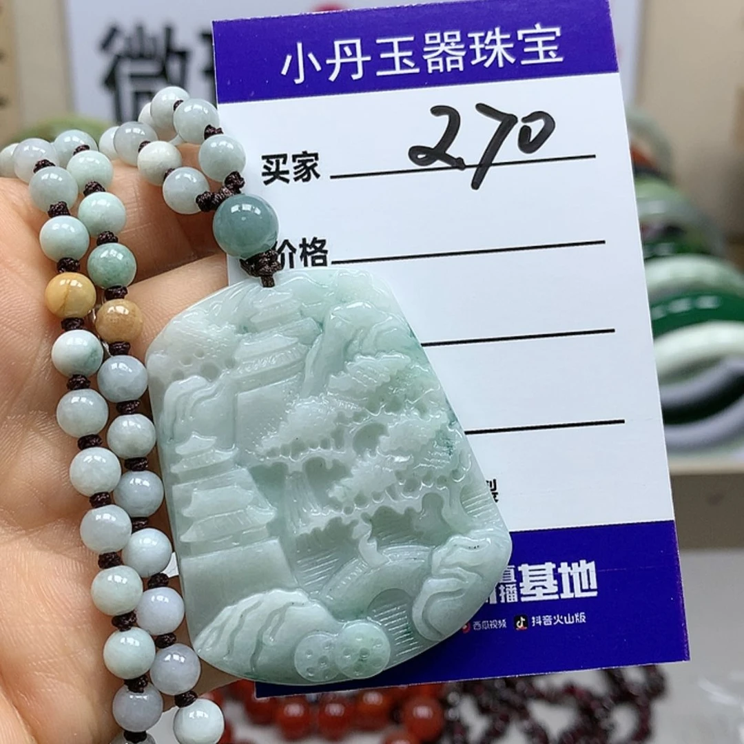 【闪购商品】翡翠吊坠未镶嵌?**调
