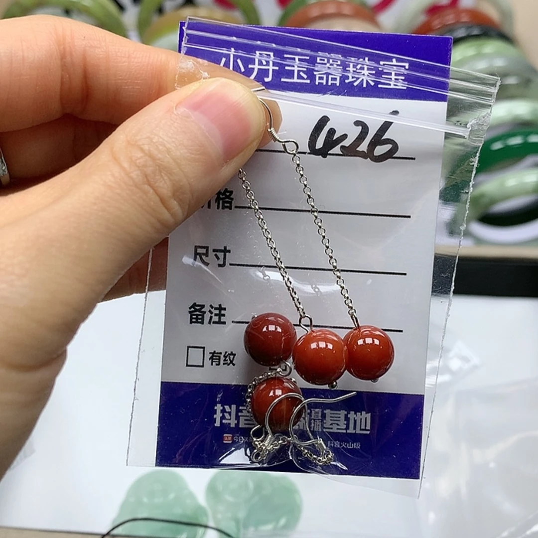 【闪购商品】翡翠吊坠未镶嵌多样性随机发其中之一