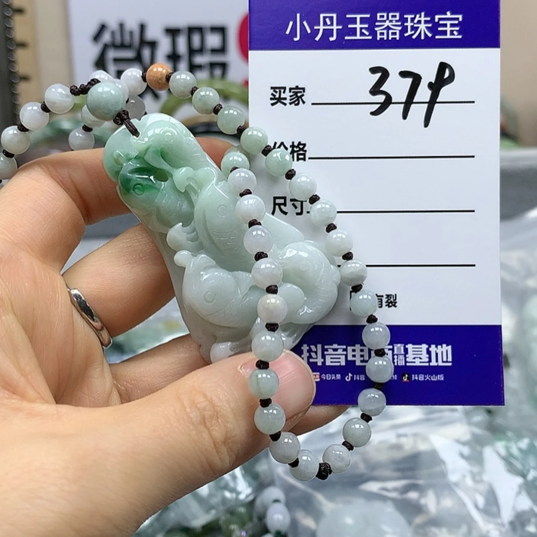 【闪购商品】蛇纹石玉手镯未镶嵌维****云