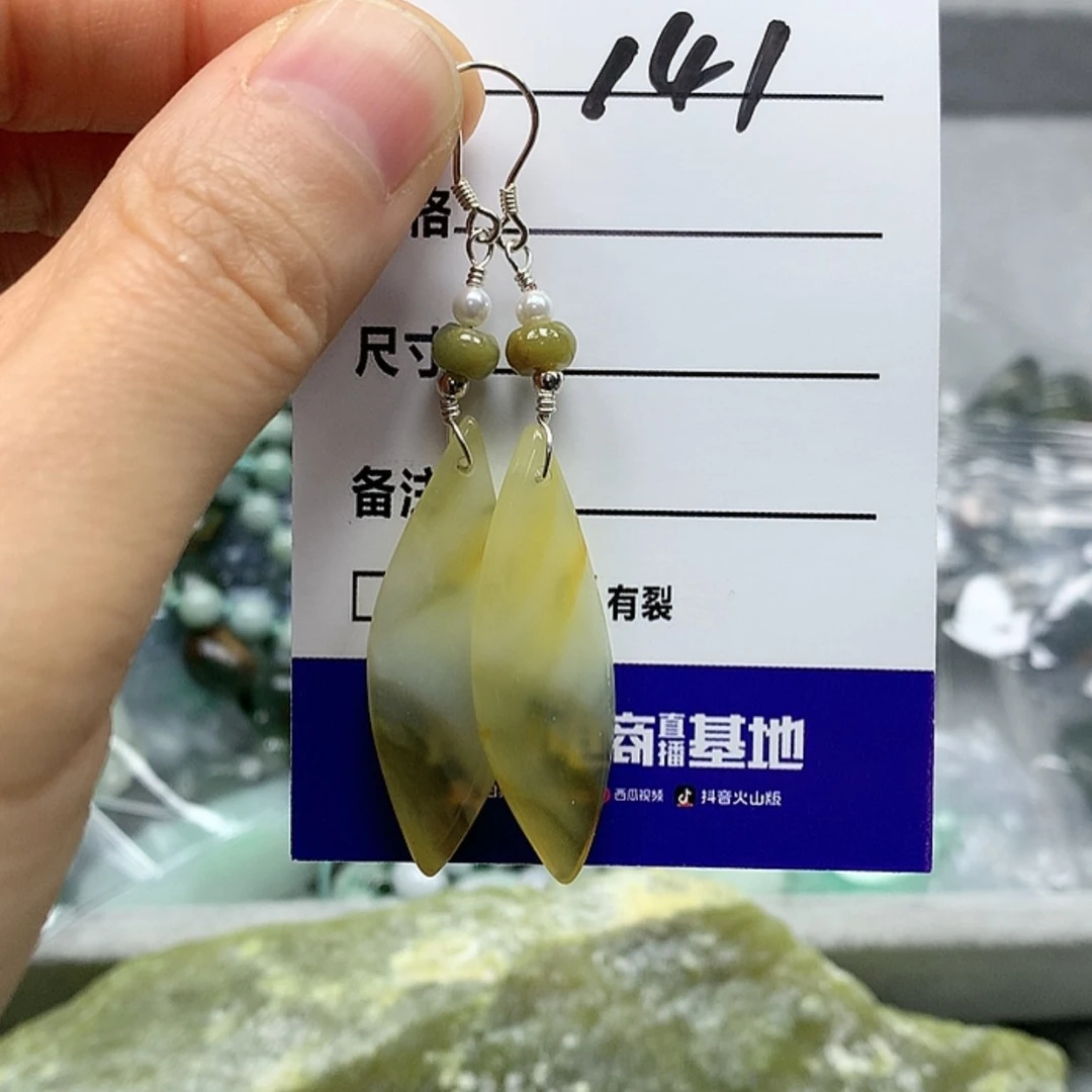【闪购商品】翡翠吊坠未镶嵌