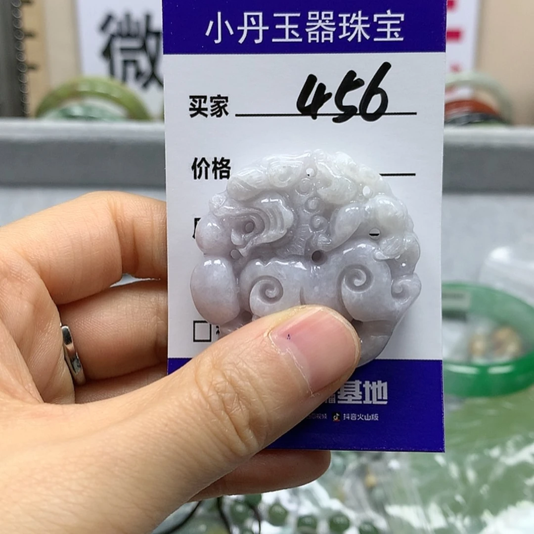 【闪购商品】翡翠吊坠未镶嵌
