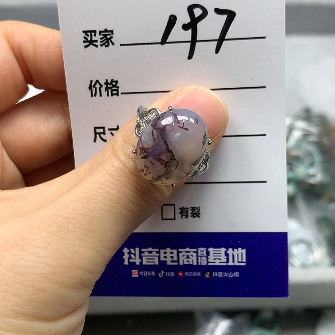 【闪购商品】翡翠戒指未镶嵌