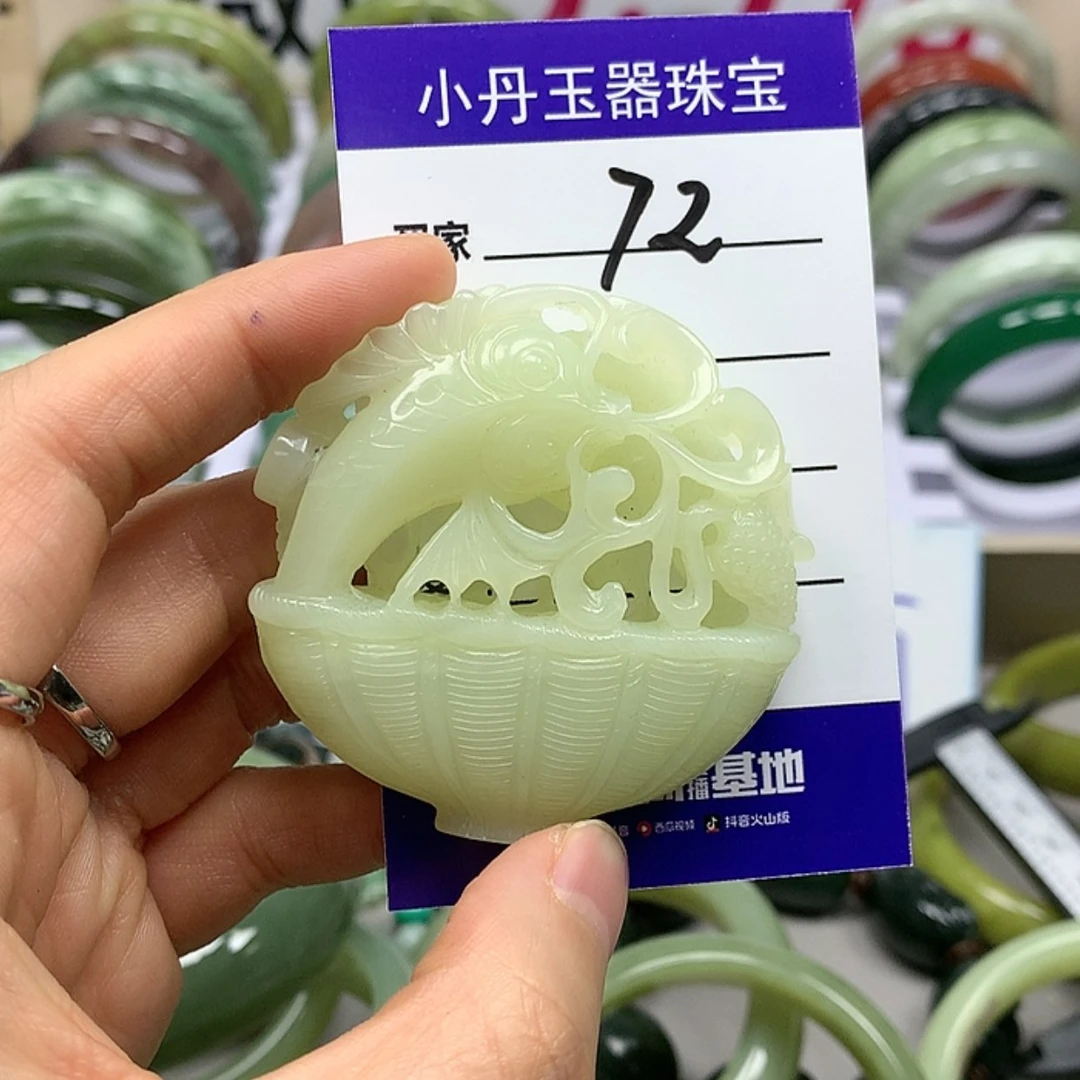 【闪购商品】和田玉吊坠未镶嵌
