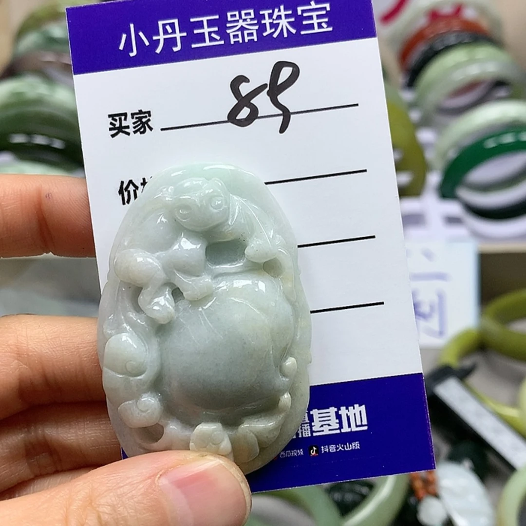 【闪购商品】翡翠吊坠未镶嵌