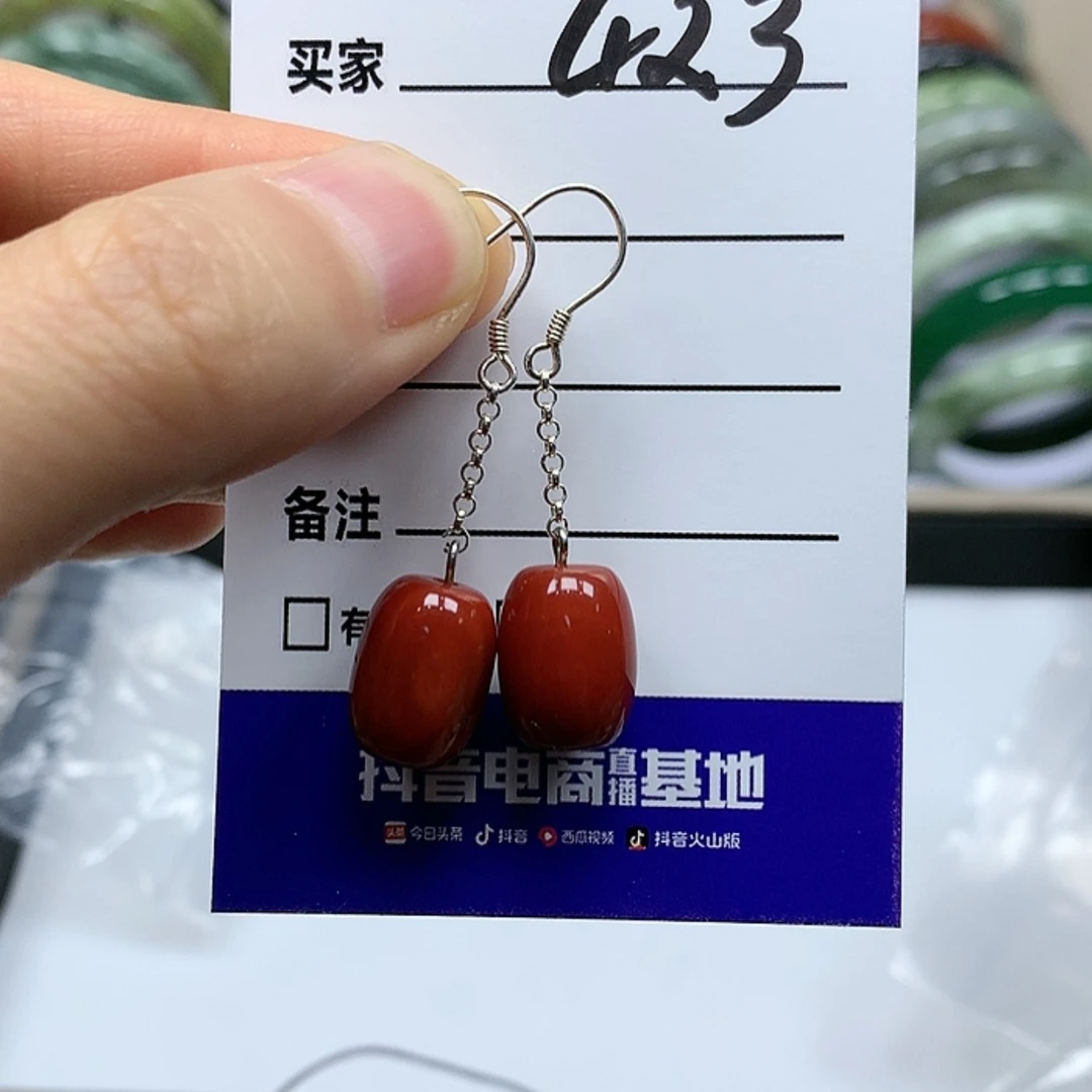 【闪购商品】翡翠吊坠未镶嵌