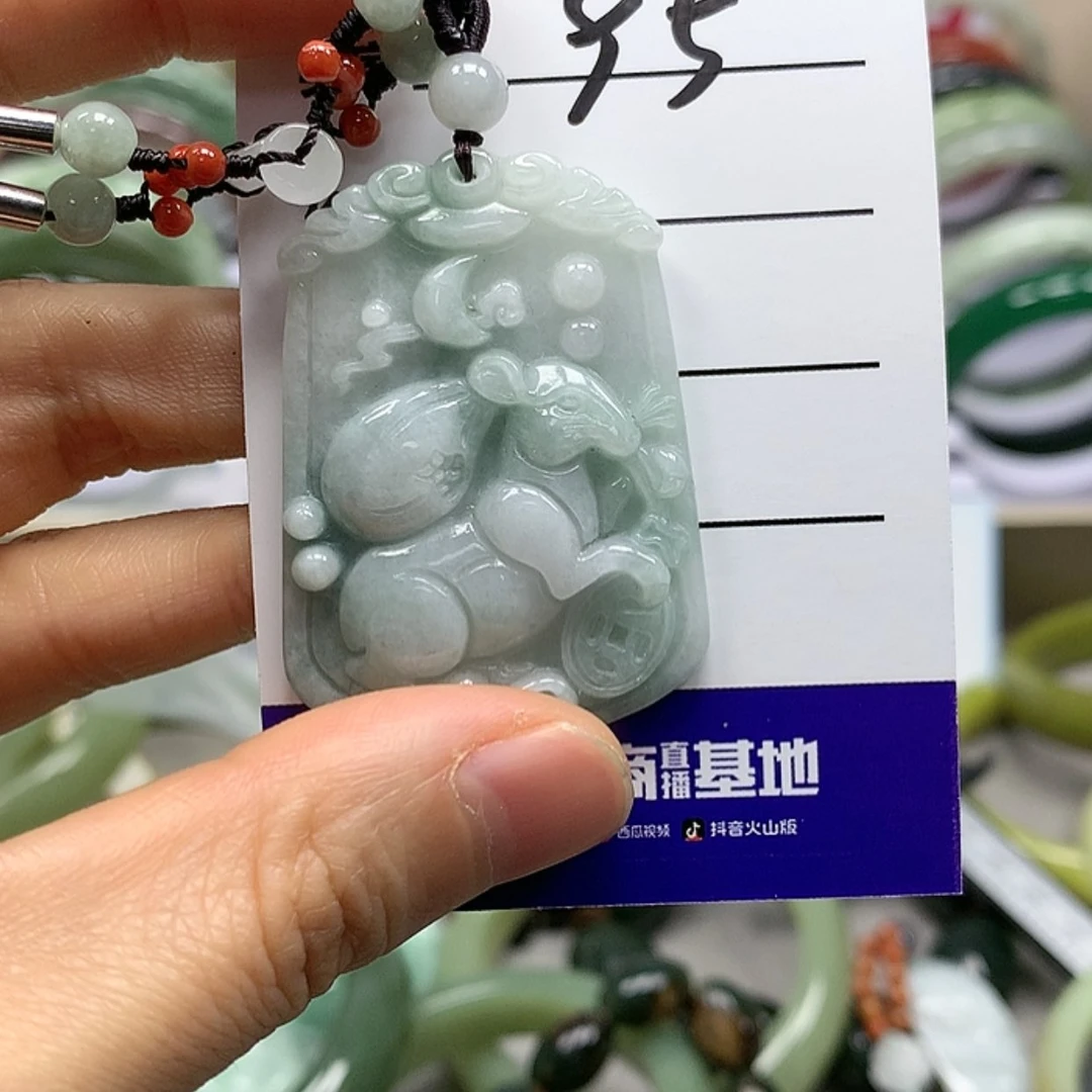 【闪购商品】翡翠吊坠未镶嵌