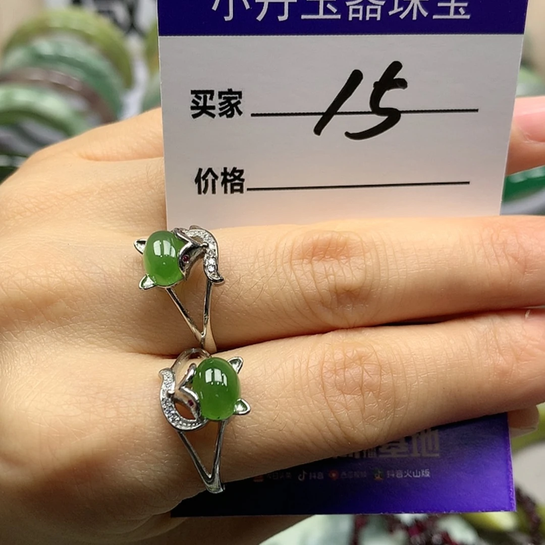 【闪购商品】蛇纹石玉戒指未镶嵌多样性随机发其中之一