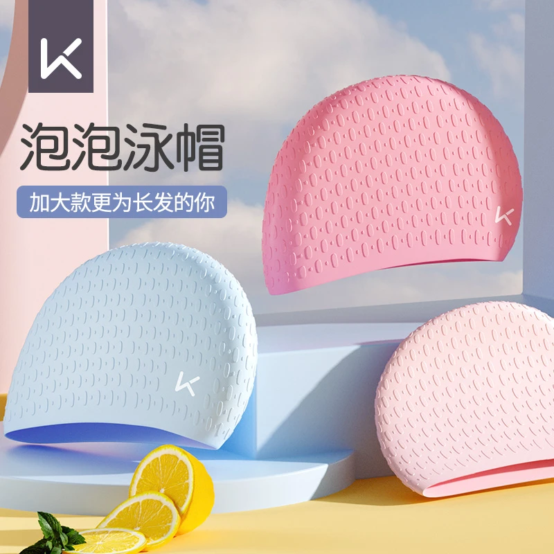 Keep泳帽女加大款防水不勒头长发专用硅胶护耳成人男士儿童游泳帽