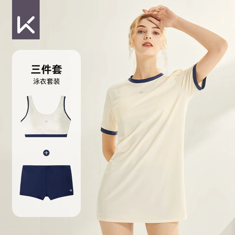 Keep分体宽松女户外新款三件套显瘦微胖女孩遮肚女款泳装舒适泳衣