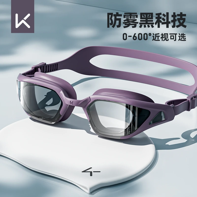 Keep泳镜防水防雾高清近视游泳眼镜泳帽套装男女新款成人专业装备