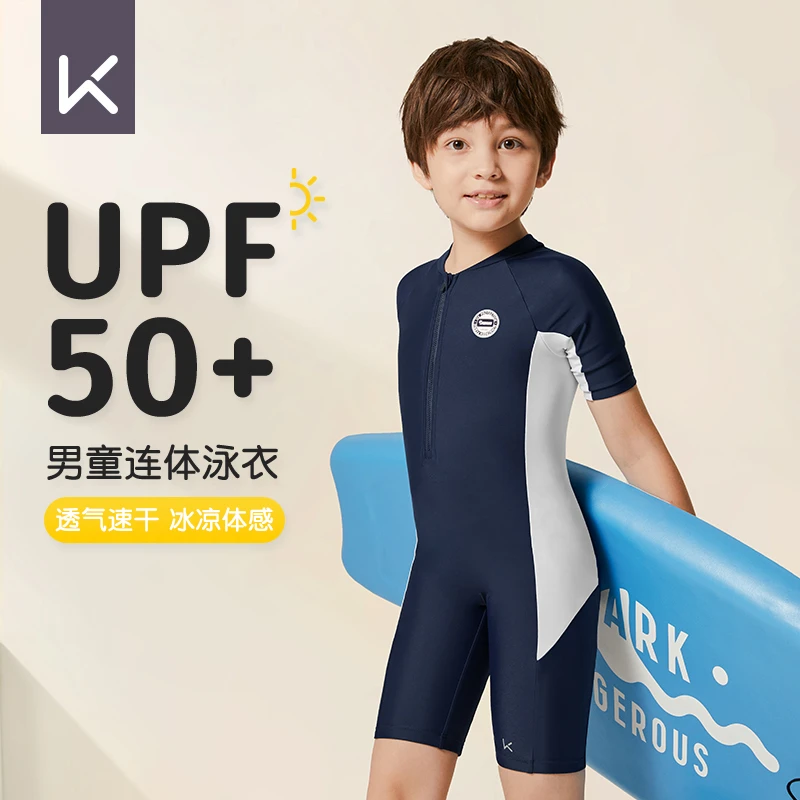 Keep儿童连体泳衣2025新款爆款男中大童防晒训练温泉男孩潜水套装