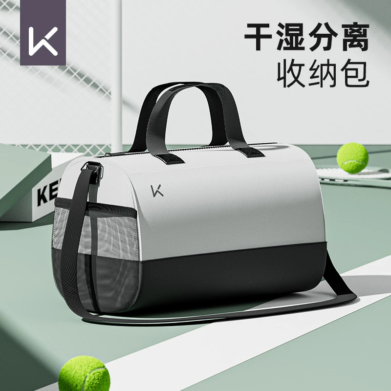 Keep健身多功能收纳包男女时尚防水运动训练专用户外装备游泳用品