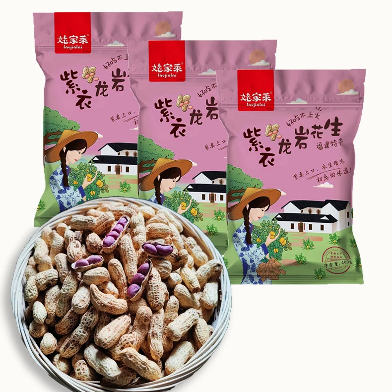 姥家莱龙岩水煮湿烤原味紫衣花生饱满水煮鲜香甜营养味道好吃 3包