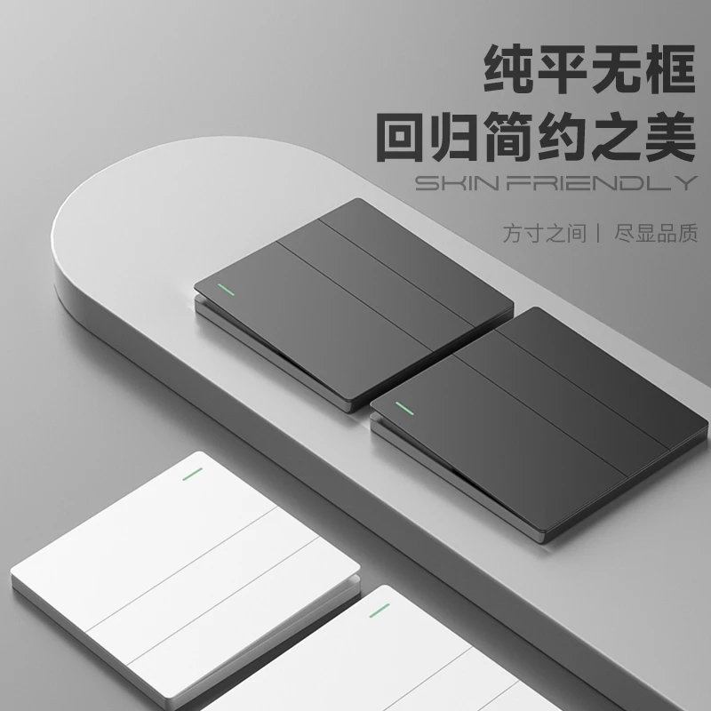 国际电工三开多控中途开关多联三联开关家用86型双控按钮暗装面板