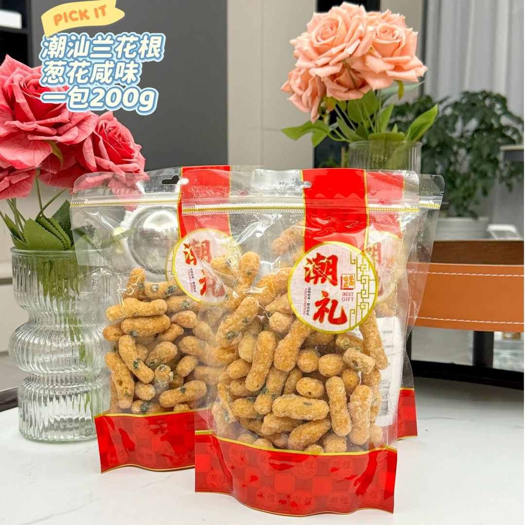 传统糕点兰花根葱香江米条潮汕老式小吃怀旧零食铁钉头雪花条麻花