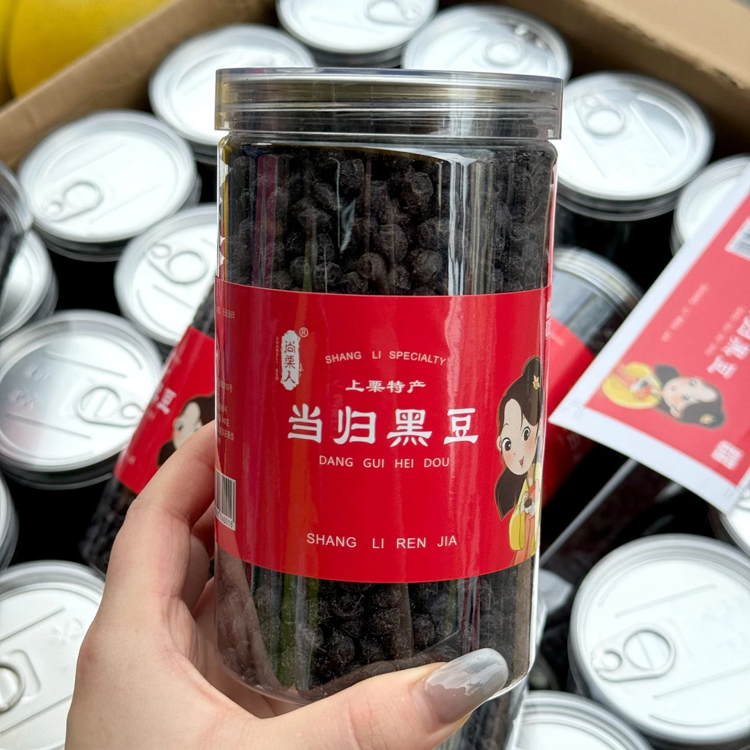当归味黑豆即食农家冰糖熬制黑豆炒熟黑豆粗粮零食无添加