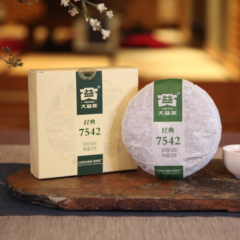 大益2022年经典7542标杆饼茶口粮茶150g普洱茶叶生普花果香