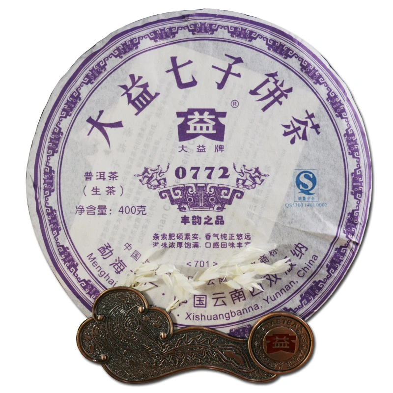 大益2007年701批0772 昆明仓 普洱茶生茶400g/饼 生普 广东纯干仓