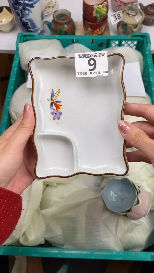 【闪购商品】瓷片9