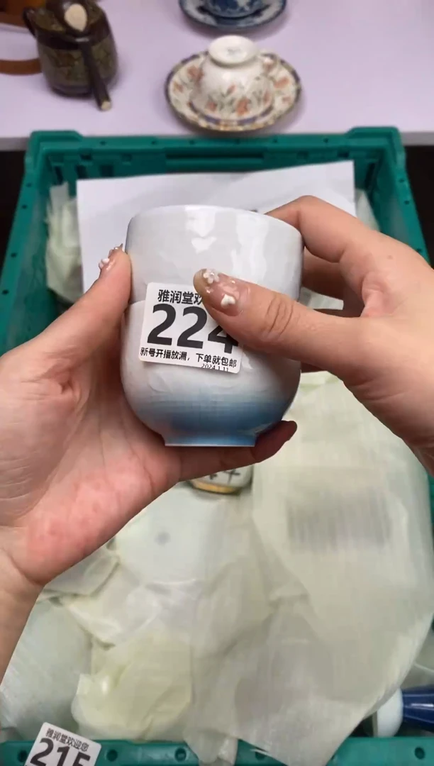 【闪购商品】密胺瓷片224