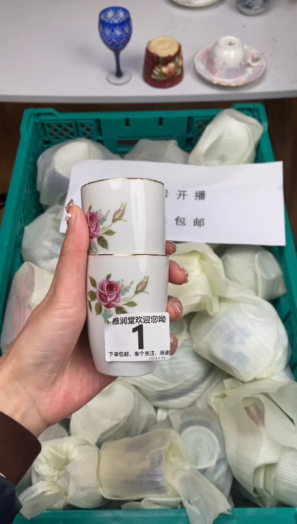 【闪购商品】瓷瓷片1