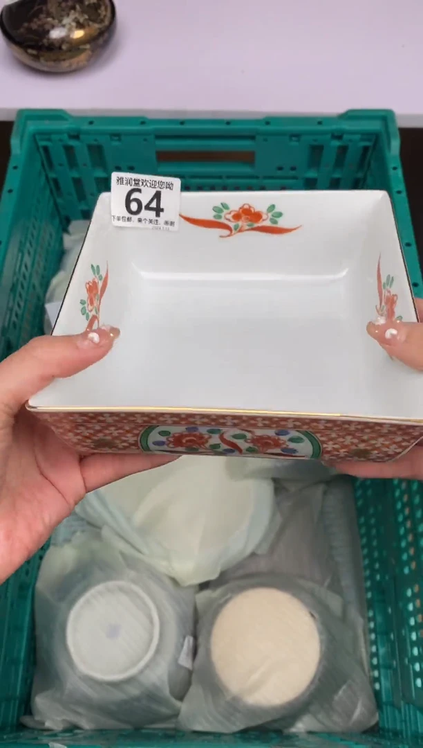 【闪购商品】密胺瓷片64