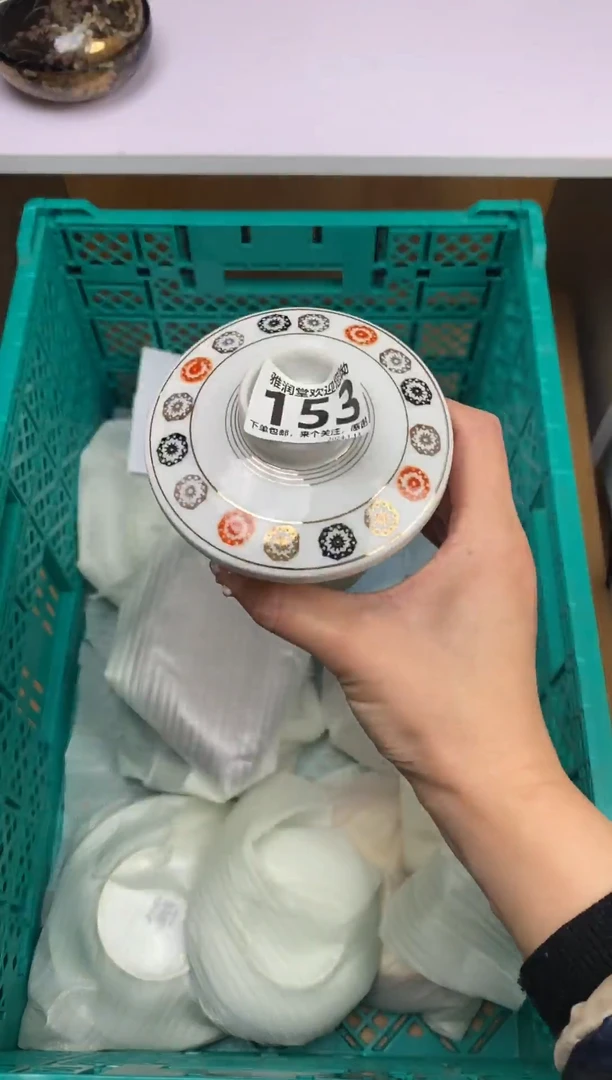 【闪购商品】密胺瓷片153