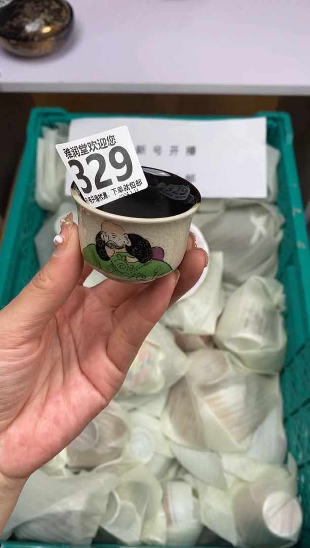【闪购商品】瓷瓷片329