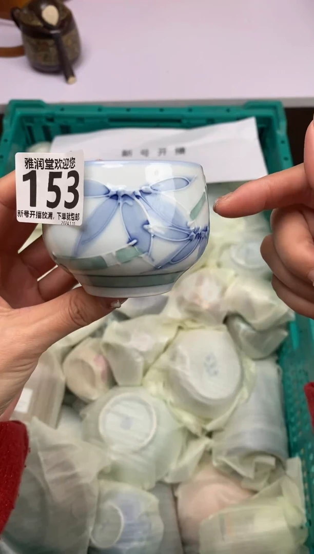 【闪购商品】密胺瓷片153
