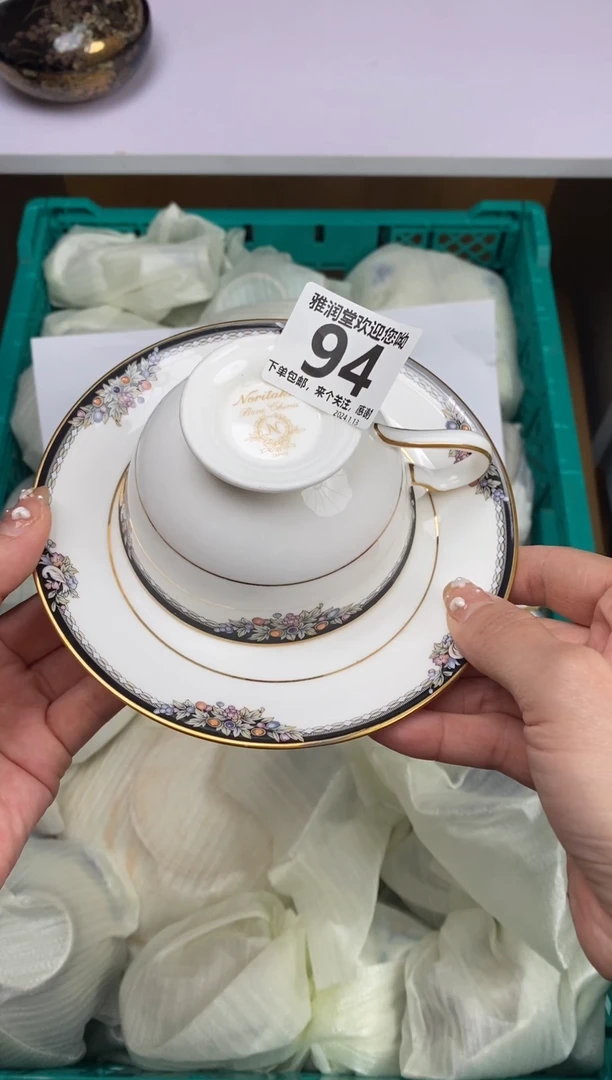 【闪购商品】密胺瓷片94