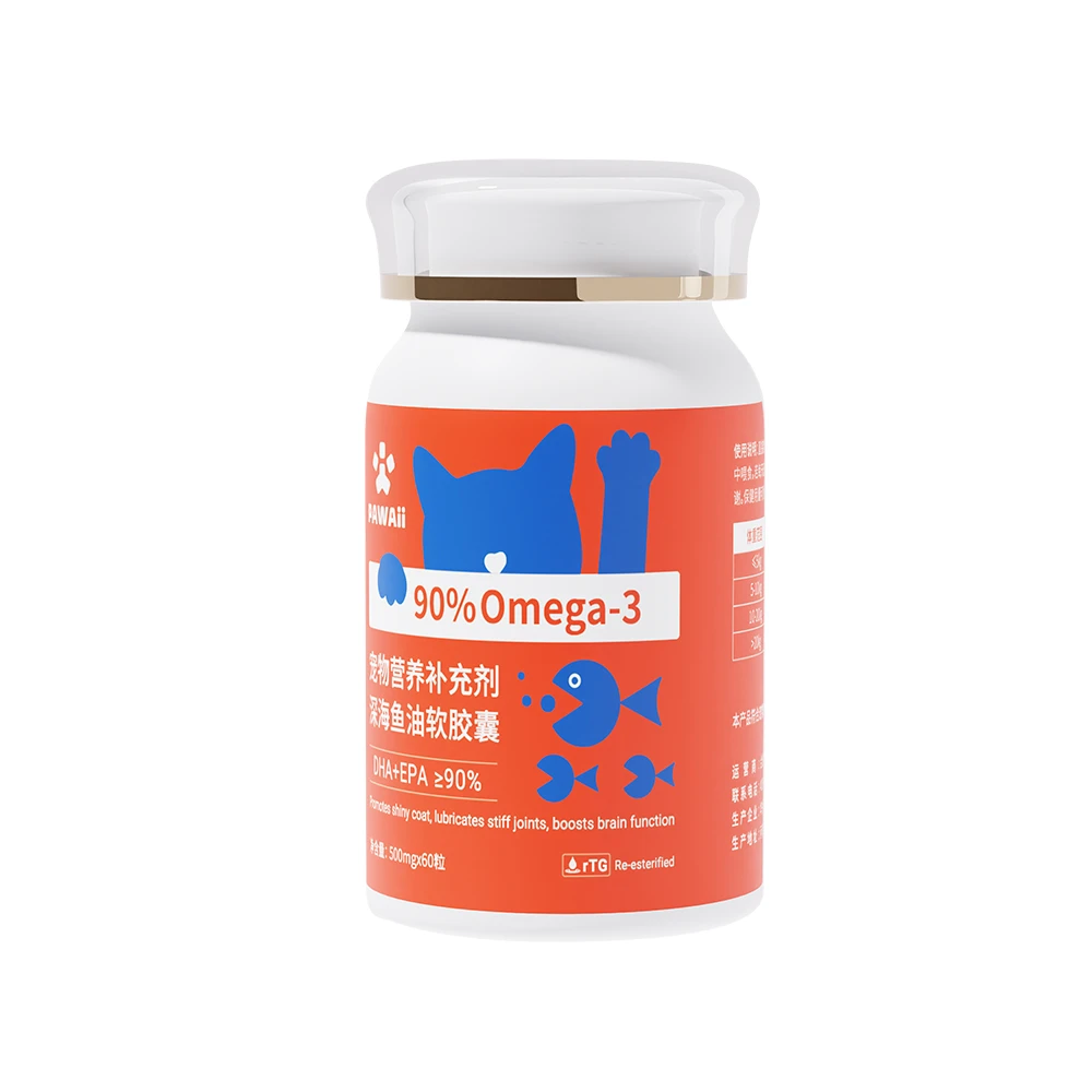 鱼油