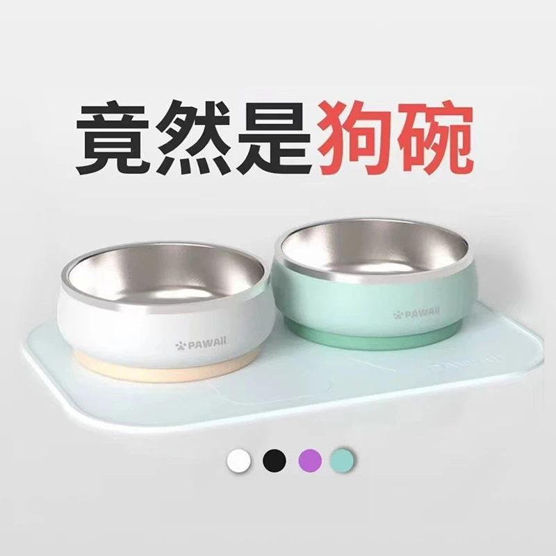 PAWAii【超萌好物】双层304不锈钢宠物碗防打翻猫狗吃饭喝水防滑