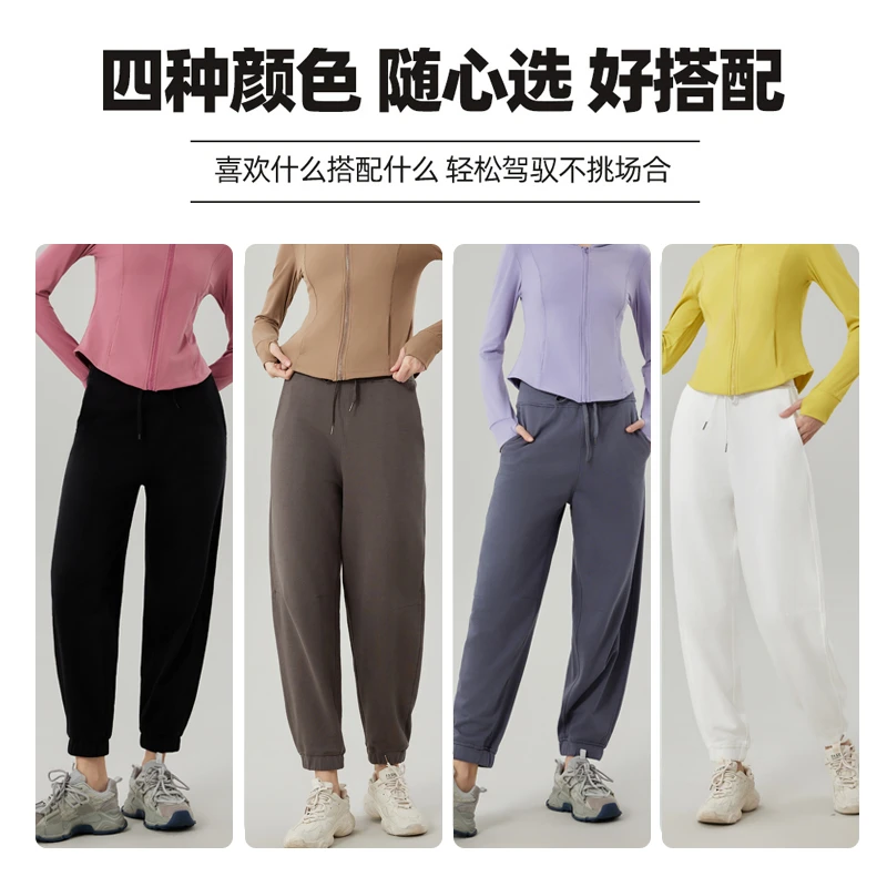 2024新款瑜伽服高腰宽松显瘦直筒春秋女宽松束脚大码运动瑜伽裤