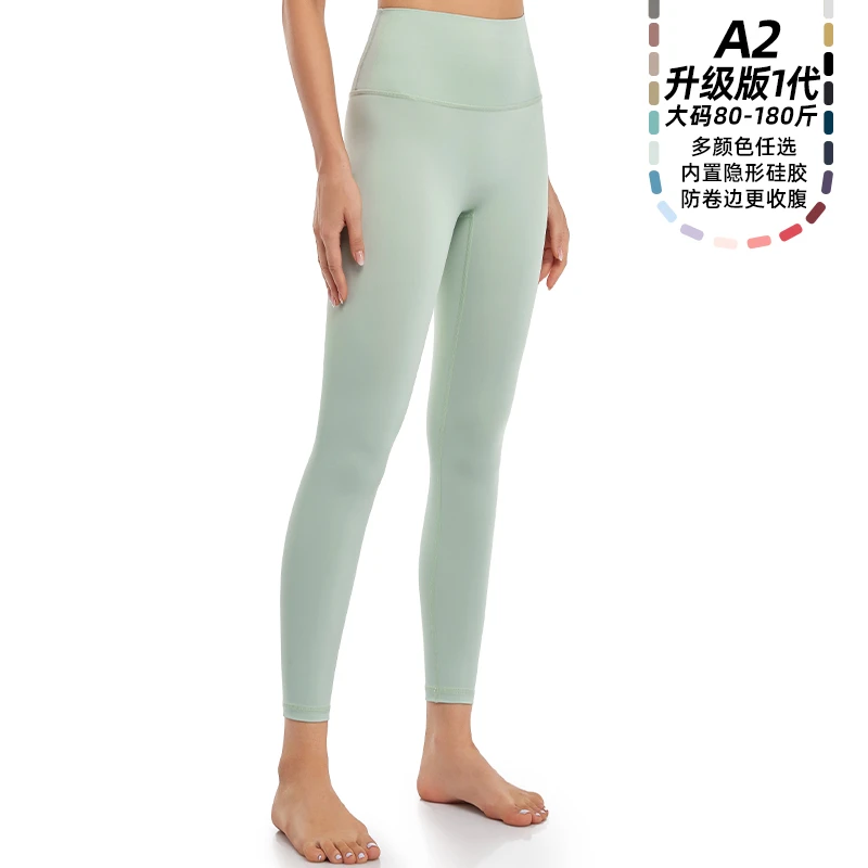 大码瑜伽服批发高腰提臀裸感跑步运动裤紧身裤舞蹈瑜伽裤健身裤女