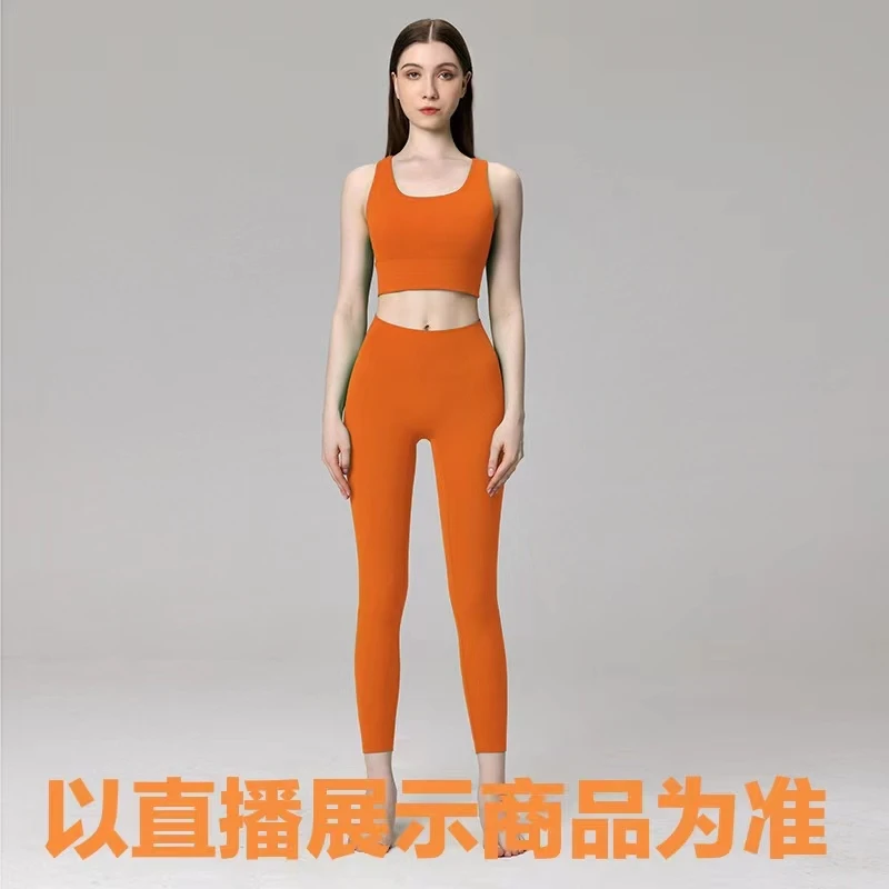 2024年高腰紧身裤女瑜伽裤显瘦裸感弹力外穿收腹速干运动秋冬爆款
