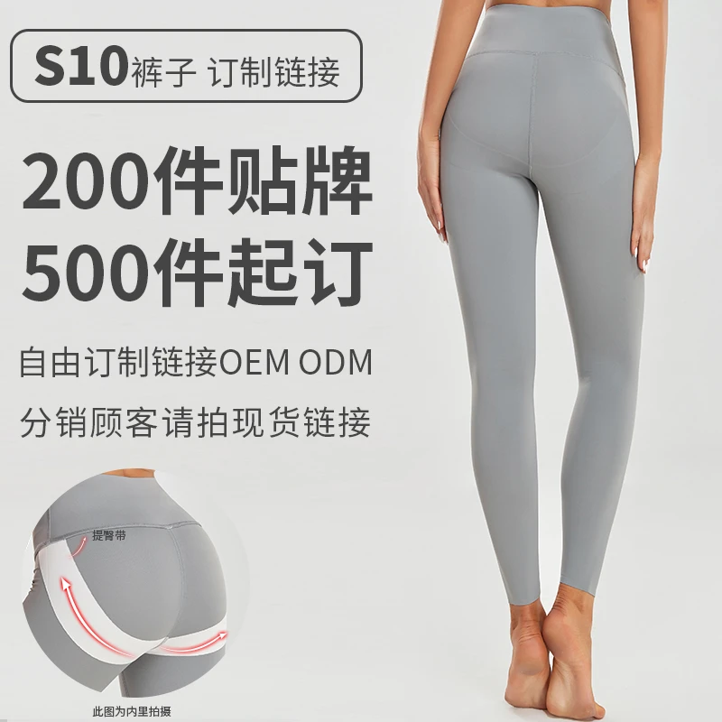鲨鱼皮大码紧身裤女健身外穿裸感内置提臀果冻胶瑜伽服运动芭比裤