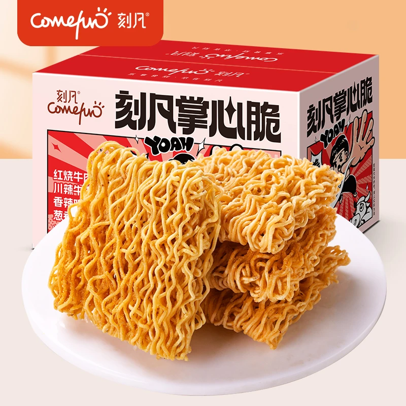 刻凡掌心脆干脆面解馋零食小吃休闲食品干吃面香脆整箱散装美味
