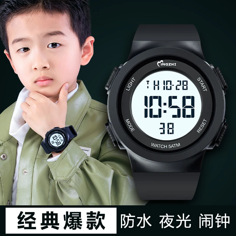 手表防水多功能闹钟经典夜光电子表儿童潮流小学生男孩简约中学生