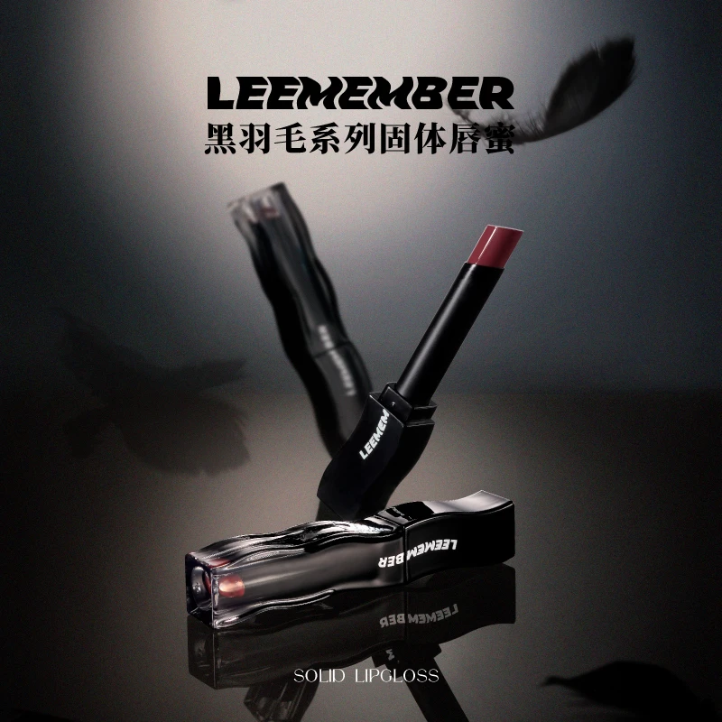 LEEMEMBER/荔萌黑白羽毛固体唇蜜唇釉滋润水光口红BL/WT系列显白